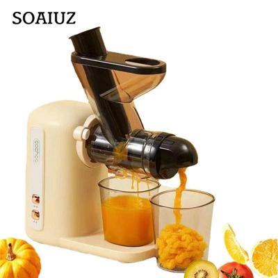 Электрическая низкоскоростная соковыжималка Портативный блендер для апельсинов и лимонов Многофункциональная соковыжималка для кухни Автоматическая соковыжималка для свежей выжимки