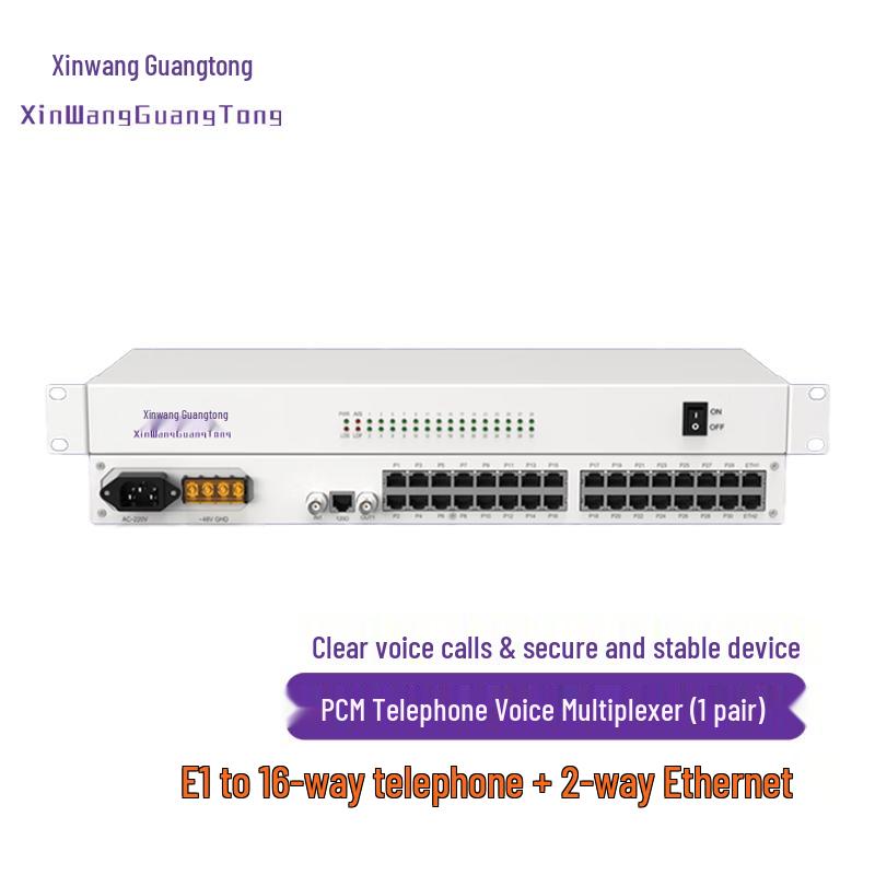 Xinwang Guangtong XW-1E1-16P2FE E1 PCM Optical Transceiver