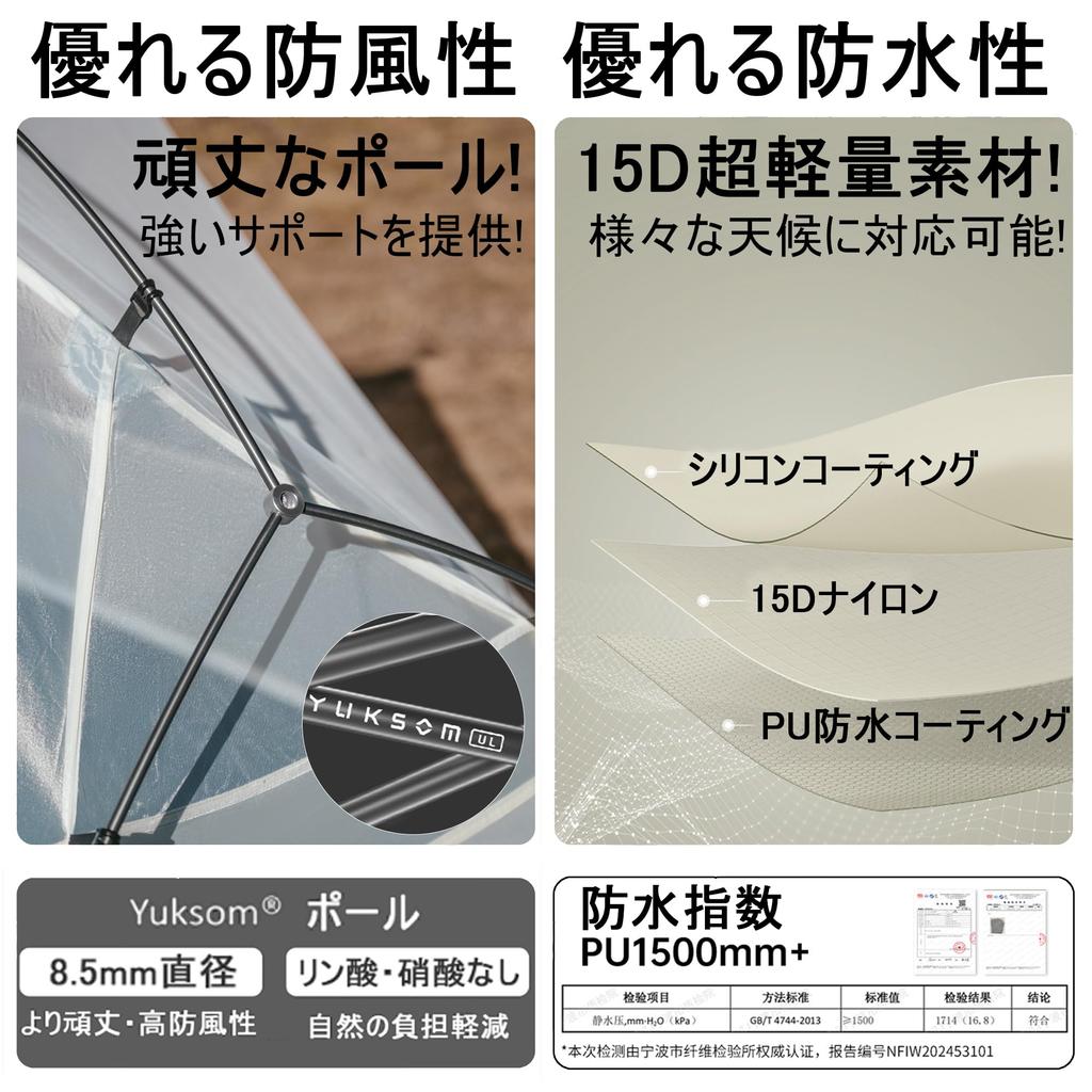 Naturehike Mongar UL Легкая и Одноместная Палатка из Компактного и Просторного 15D Нейлона с Силиконом Включает Подстилку и Идеальна для Ночевки в Одиночку