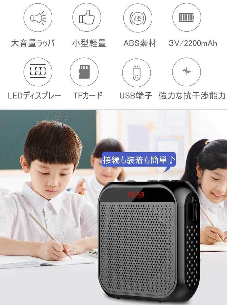 Портативные розмари Ручные Маленькие Подходят для улицы Можно играть Совместимы с microSD Включает японскую инструкцию по эксплуатации Черный Громкоговоритель, Мегафон,