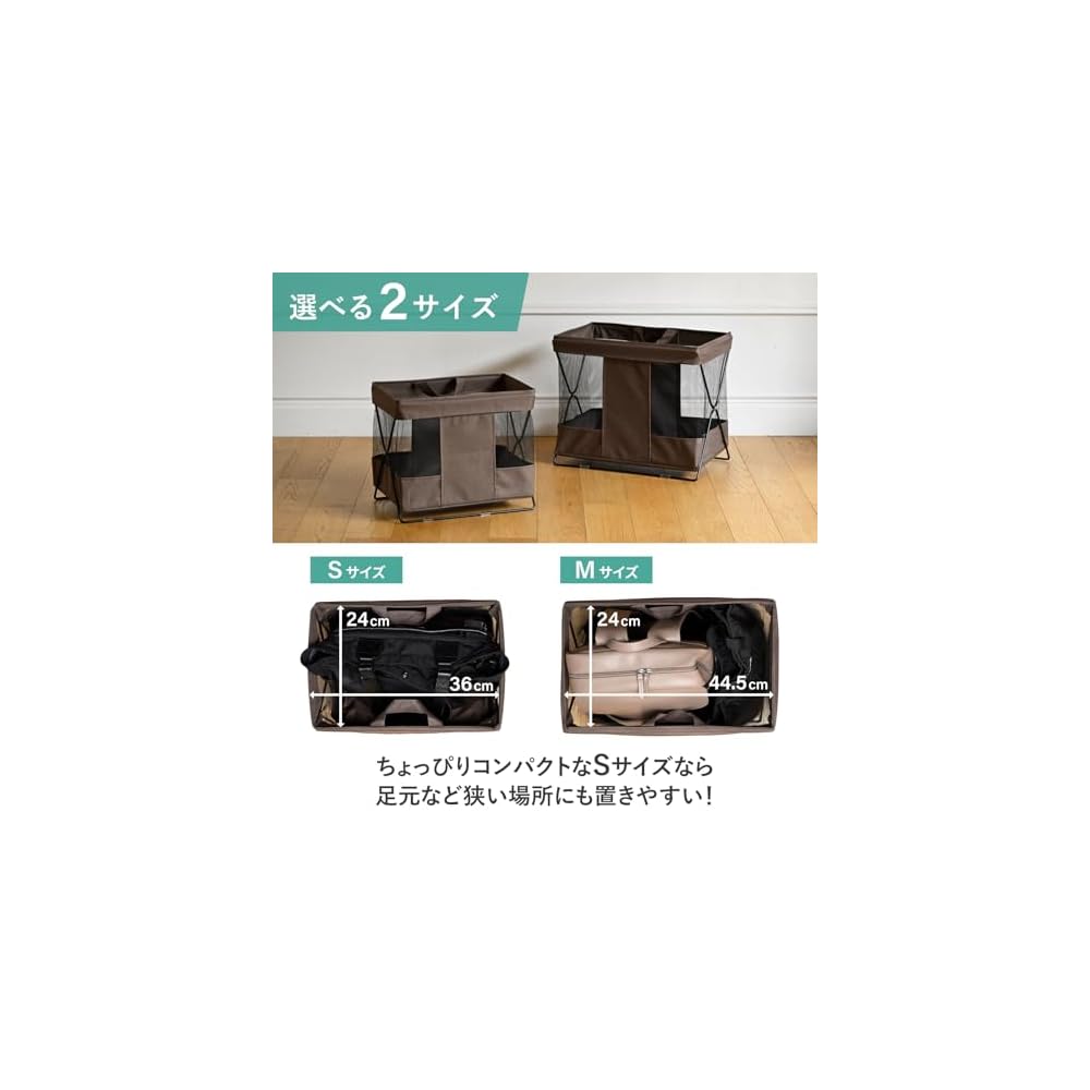 YAMAZEN Basket, Luggage Storage Box, Mesh, 37cm Wide x 25cm Deep, HTB-SBK