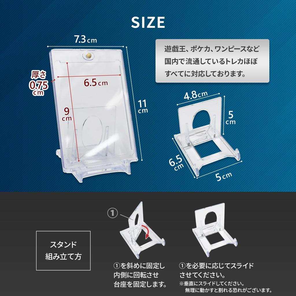 Magnetic Card UV Protective Trading Card Card Compatible with One MTG of 6 [MRG] Loader, Loader, Protection, Case, Case, Protection, Stand, 35pt,