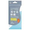 Набор из 20 x 10 влажных дезинфицирующих салфеток, которые можно стирать