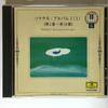 CD FOR TEACHING MATERIALS (PIANO); ESC - Sonachine Album 1- (1) POCG2956 Japan Classical Used