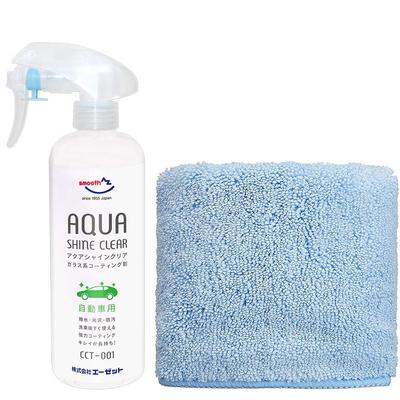 AZ Aqua Shine Clear Автомобильное Стекло Достаточно для Примерно 7 Включает Микрофибровую Ткань CCT-001 Покрытие, 300 мл, Среднеразмерные Автомобили, (AW301)