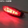 Universal Slim Edge LED Tail Lamp Red