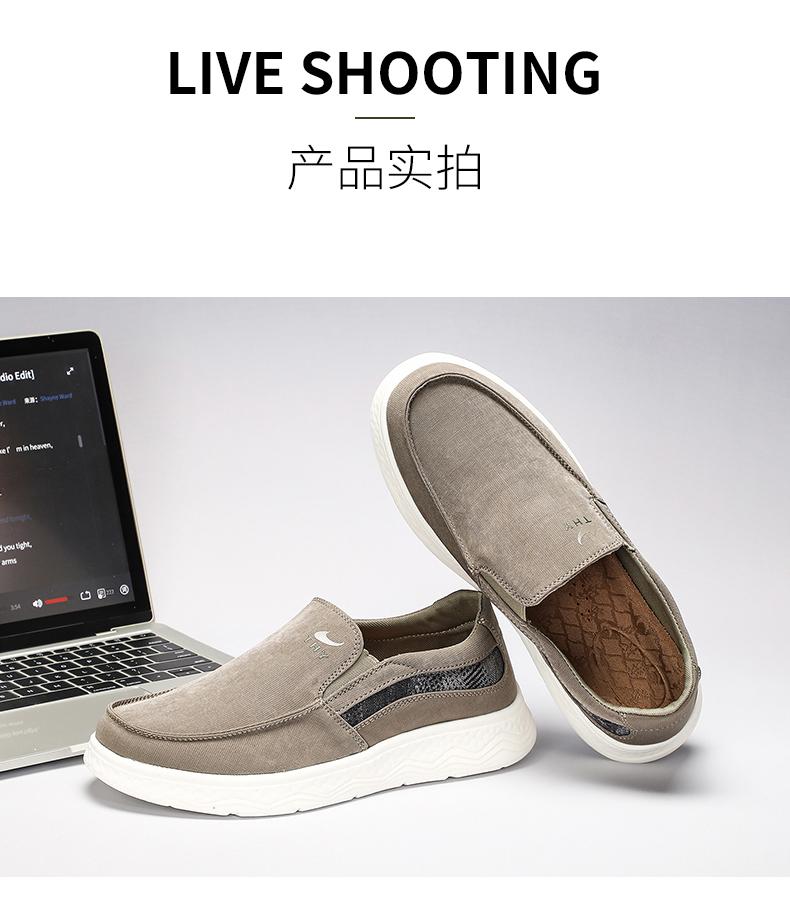 Taihe Yuan Soft Sole Casual Shoes