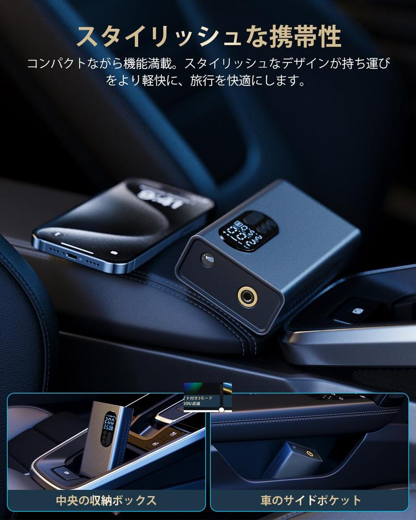 Заполните за 10 секунд Автомобиль Велосипед Электрический Смарт Максимальное давление 150 фунтов на кв. дюйм 6000 мАч Скорость накачивания увеличена примерно на 30% Зарядка Type-C Автоматическая