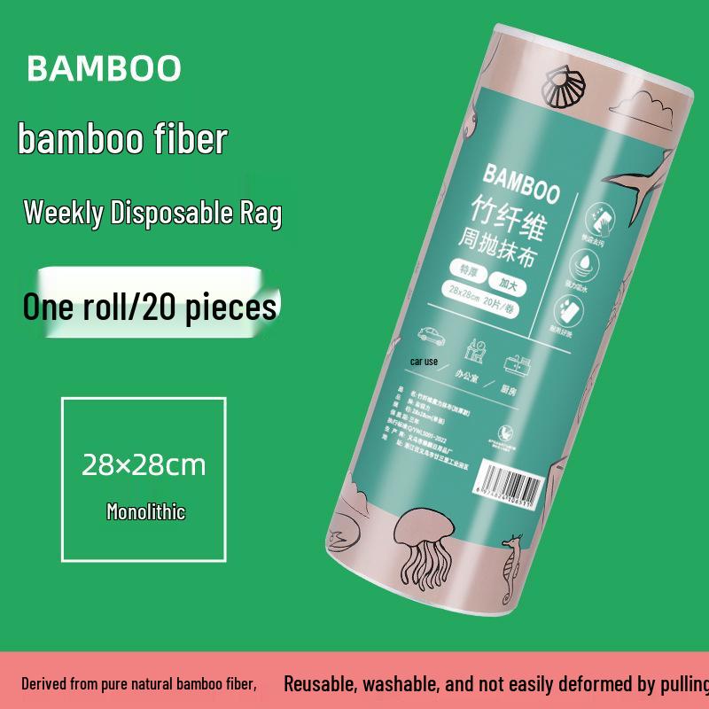 Впитывающие одноразовые салфетки из бамбукового волокна - Безворсовые, двойного назначения для влажной/сухой уборки кухни