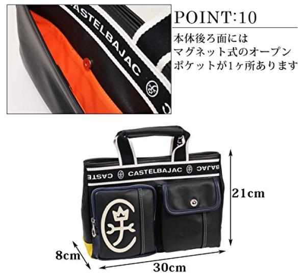 Сумка для вождения 24511 Белый [Castelbajac]