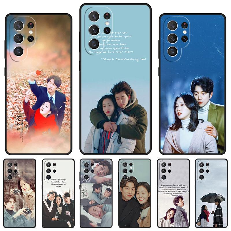 Чехол для телефона с изображением Gong Yoo из корейской дорамы «Гоблин» Для Samsung Galaxy S24 S25 S23 S22 Ultra Note 10 20 Plus S20 S21 FE