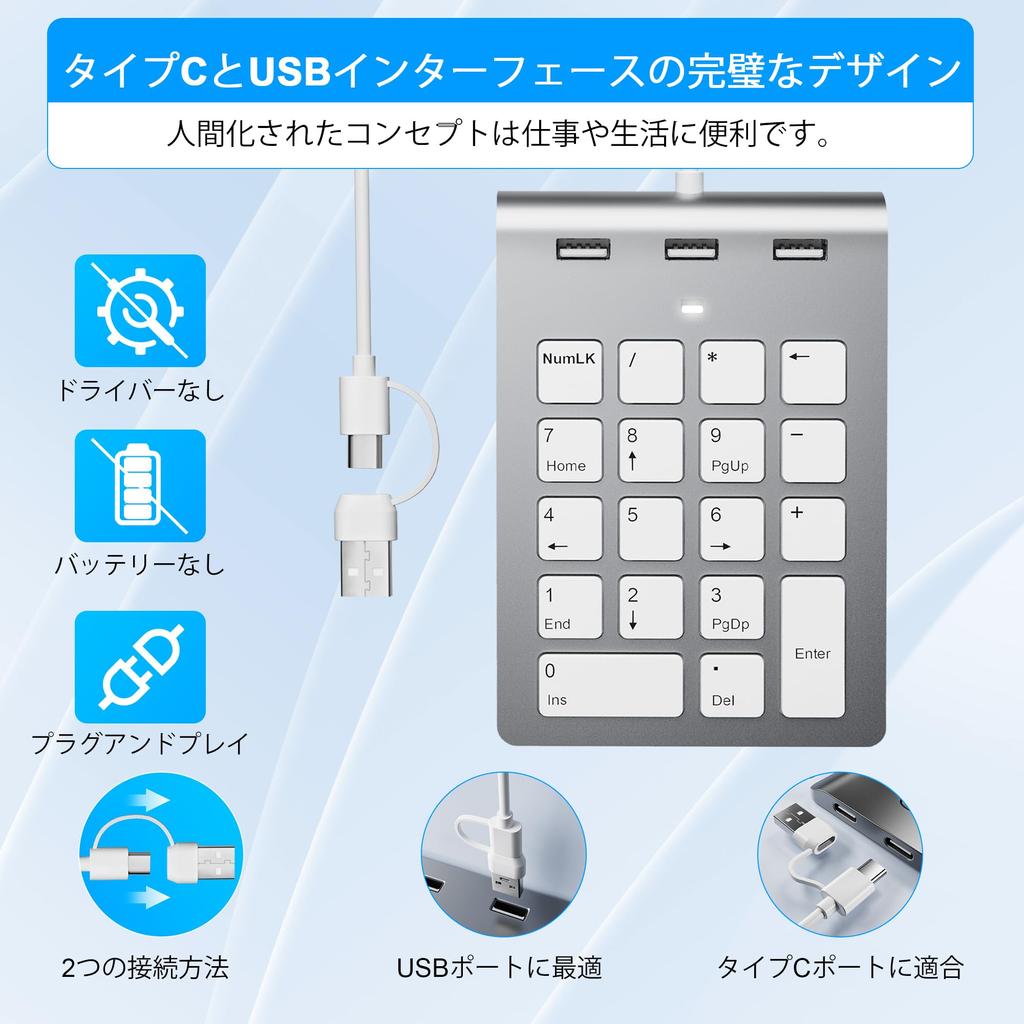 Цифровая клавиатура Проводная тонкая 18-клавишная цифровая клавиатура Mac Цифровая клавиатура Pantograph A Мини-клавиатурный концентратор с 3 портами USB Цифровая клавиатура Mac