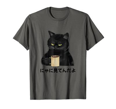 Забавный любитель кошек владелец кошки кот кот кот черный кот черный любитель кошек забавный подарок сюрприз подарок котенок милая футболка