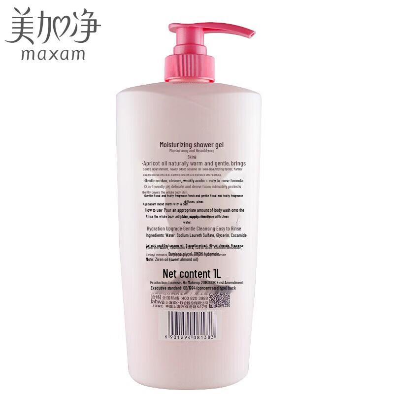 Maxam Moisturizing & Refreshing Shower Gel (3x1L Pack)