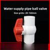 Внутренний диаметр 20/25/32/40 мм ПВХ шаровой кран 3 цвета на выбор муфтовое соединение сантехнический U-ПВХ шаровой кран пластиковый ремонтный соединитель переключатель для труб