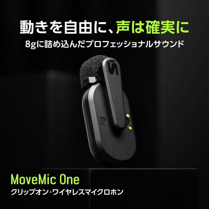Беспроводной петличный микрофон Shure MoveMic One MV-ONE-J-Z6: Беспроводной петличный микрофон 8,2 г, для iPhone и Android, Bluetooth, 8-часовая батарея, IPX4,