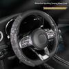 Набор стразового чехла на руль и держателя для карт - Нескользящий, всесезонный дизайн с патентом.