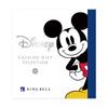 RING BELL Disney Happy Catalog Gift Luxury Order Disney Gift Present Family Gift День благодарения Подарок на день середины года Свадебный подарок Свадебный подарок Happy Course