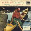7-дюймовая пластинка SOUTH SEA MELODIANS - Kaimana Hila / Wasamala You FON1031 FONTANA Япония Мировая музыка Б/У