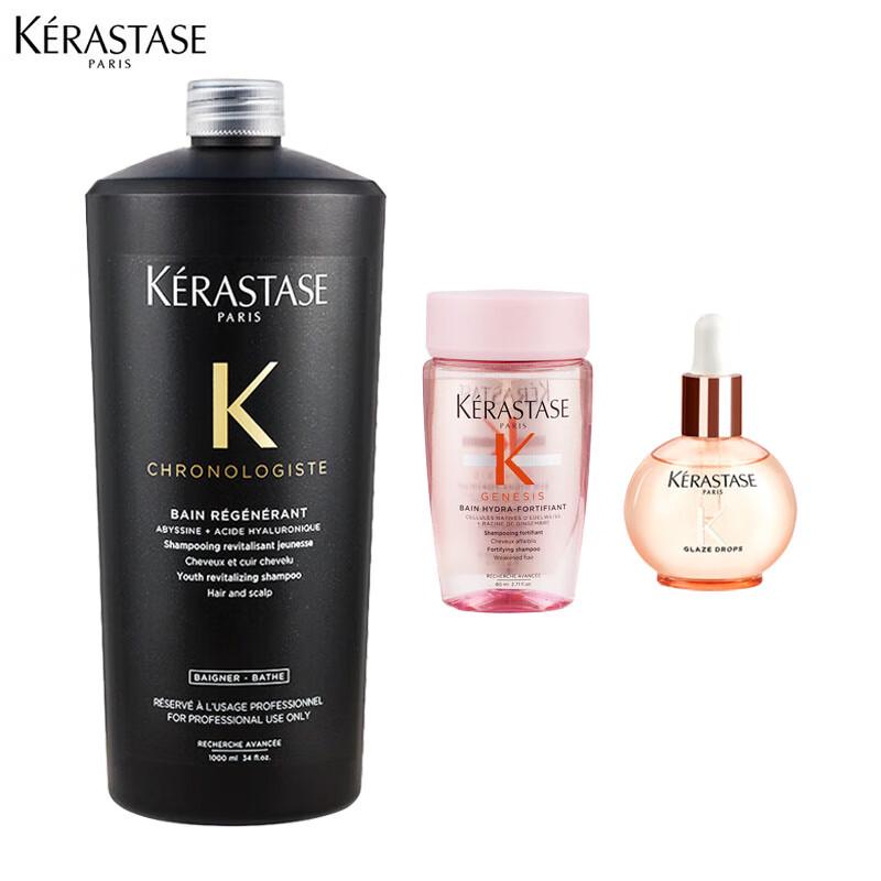 Kerastase Chronologiste Deluxe Hair Ritual Set
