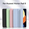 Чехол для Honor Pad 8 12 дюймов, трехскладной, из ПУ-кожи, с мягкой силиконовой задней подставкой, оболочка для планшета для Honor Pad 8 12" 2022 HEY-W09
