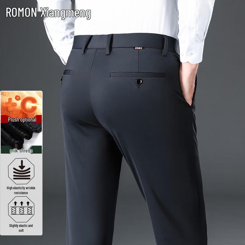 ROMON Men's Milk Silk Four-Way Stretch Business Casual Pants