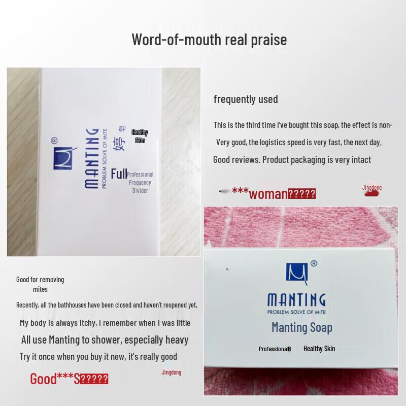 Manting Classic Upgraded Anti-Mite Soap Bars