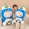 Hat Doraemon Wahaha Plush Toy Stuffed Doll Cartoon Decoration Kids Cute Gift