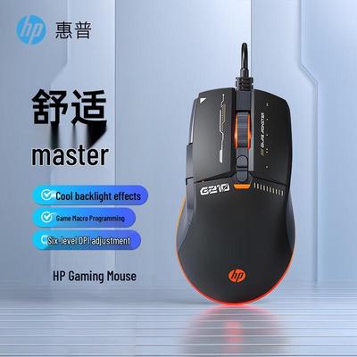 HP Проводная игровая мышь G200/G210 с RGB-подсветкой