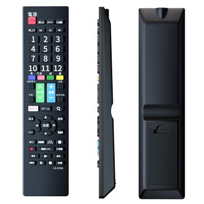 Пульт дистанционного управления телевизором LG, совместимый с универсальным пультом дистанционного управления для ЖК-телевизоров LG, простой в использовании пульт дистанционного управления NIYAMA [Предварительно настроенные] модели, управление,