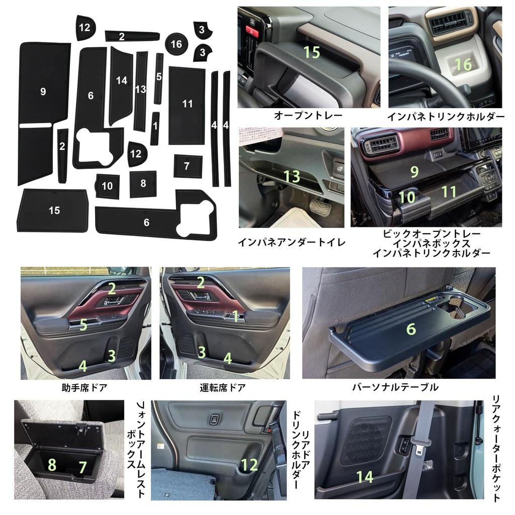GAFAT Genuine Rubber Mats for Suzuki Gear 3rd Generation Spacia Custom Includes Door Pocket Drink and Interior Rubber and Drive Spacia/Spacia