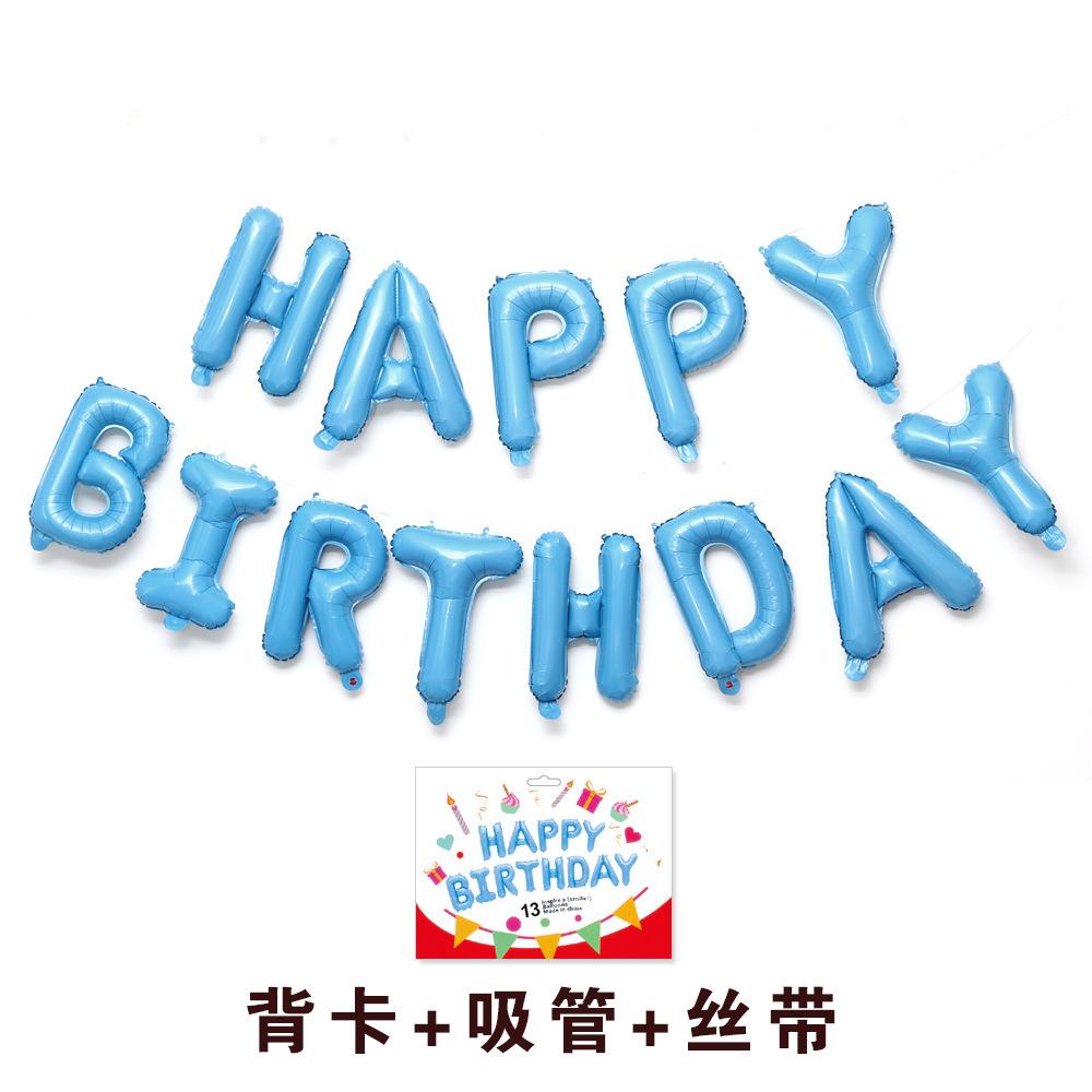 16-дюймовый воздушный шар с английским алфавитом «С Днем Рождения», украшение для детской вечеринки в честь дня рождения, набор воздушных шаров