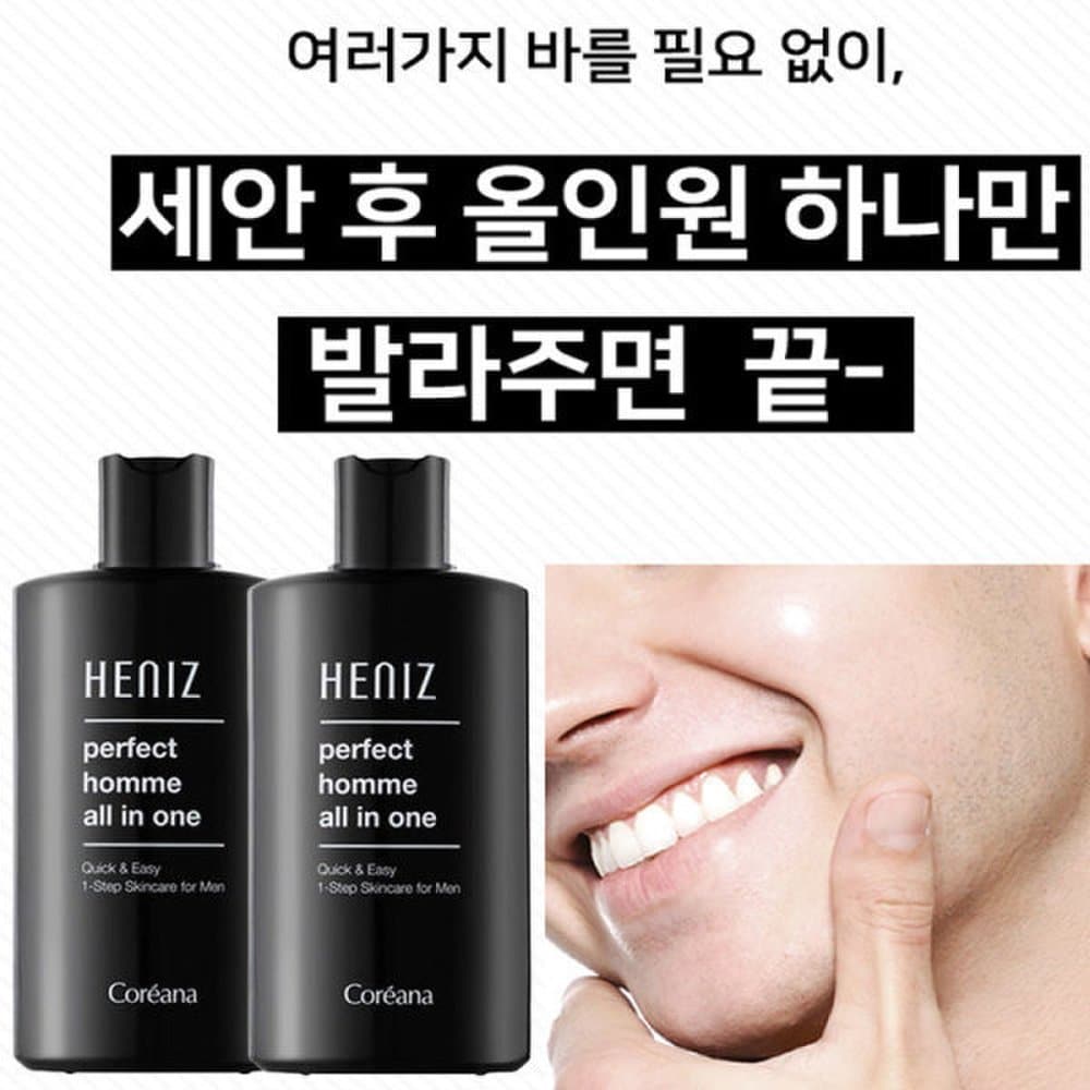 Coreana Mild Scent Post-shaving Skin Soothing Men's All-in-one Lotion 2 Units + Aftershave Skin Lotion