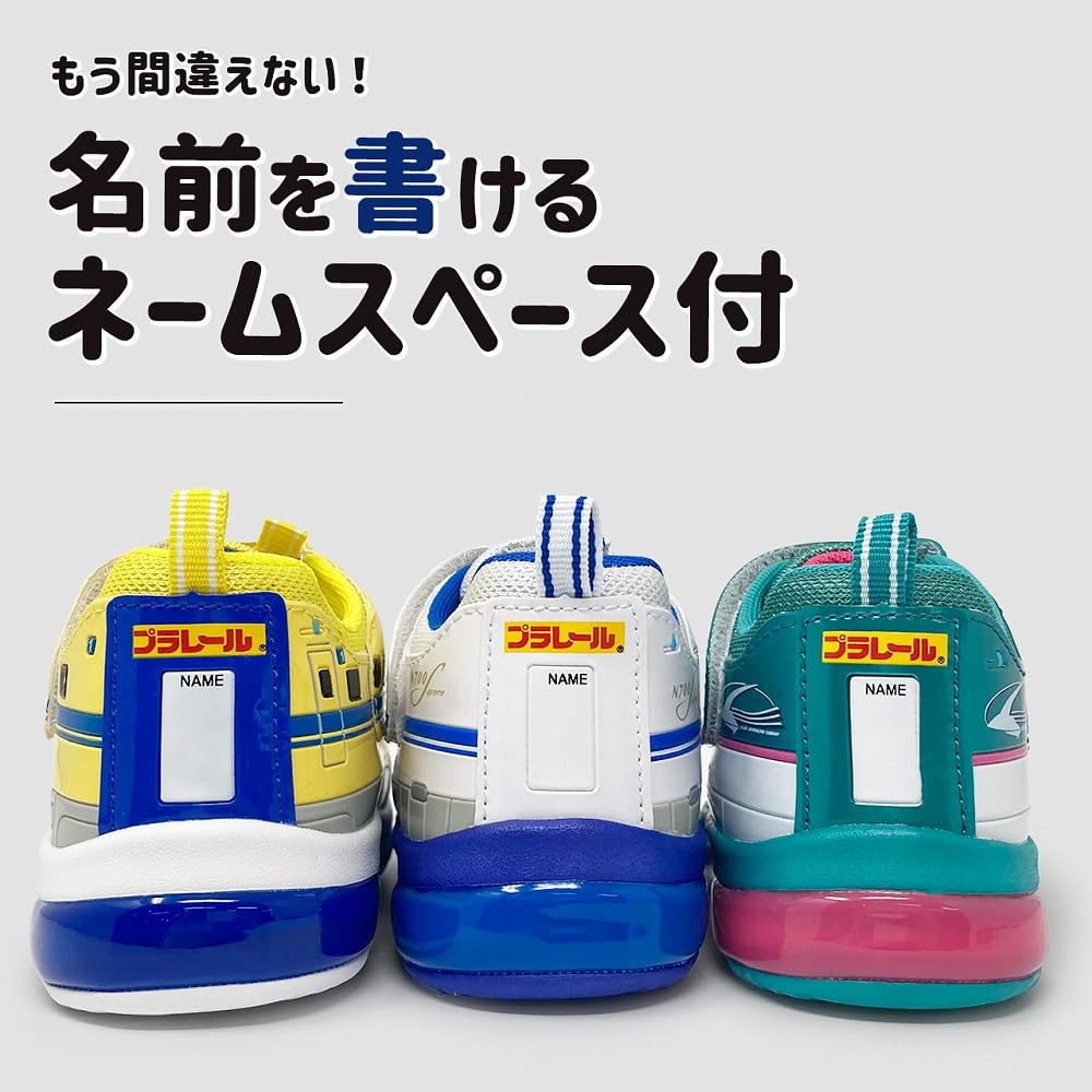 Ярко светятся, когда вы ходите! Кроссовки Plarail Shinkansen Flash на липучках Doctor Yellow N700S Hayabusa Светящаяся обувь Обувь для мальчиков Детский