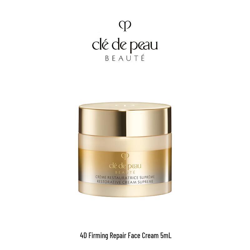 Cle de Peau Beaute 4D Укрепляющий Продвинутый Крем