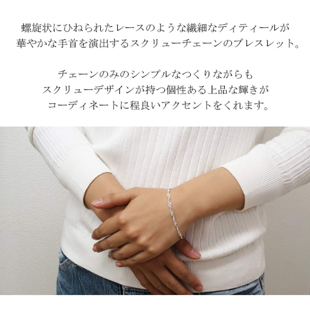 Gin No Wide Screw Chain Silver 925 17cm Simple Double Curb Chain [Shinjuku Kura] 3.1mm Bracelet, Approx. Long, Women's