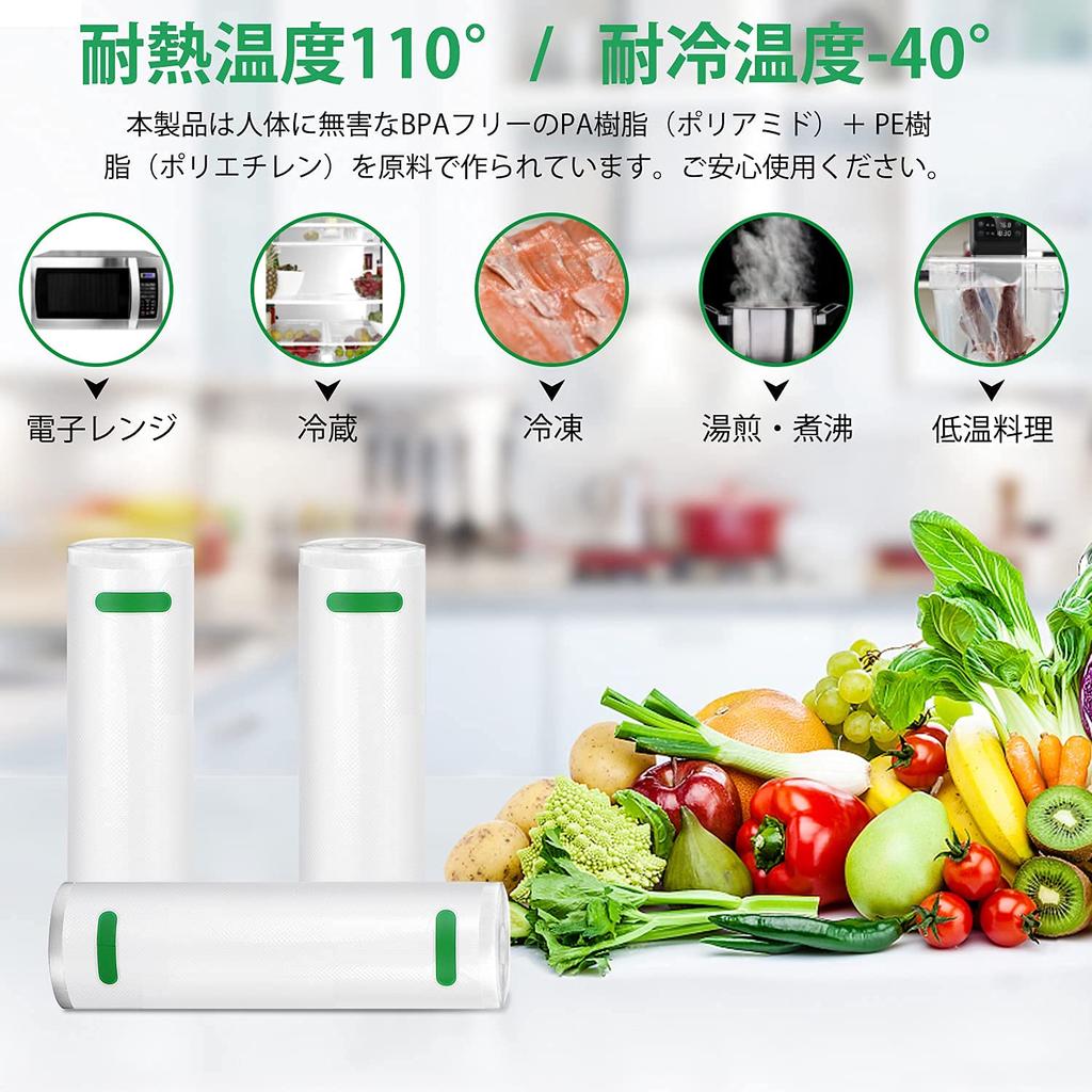 Gokilife Вакуумная упаковка Вакуумная упаковка Безопасный набор пищевых рулонов для вакуумной упаковки Замена вакуума Свободно выделенный антибактериальный морозильник для пищевых продуктов