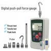 Shifei Digital Push-Pull Force Gauge (CN version)
