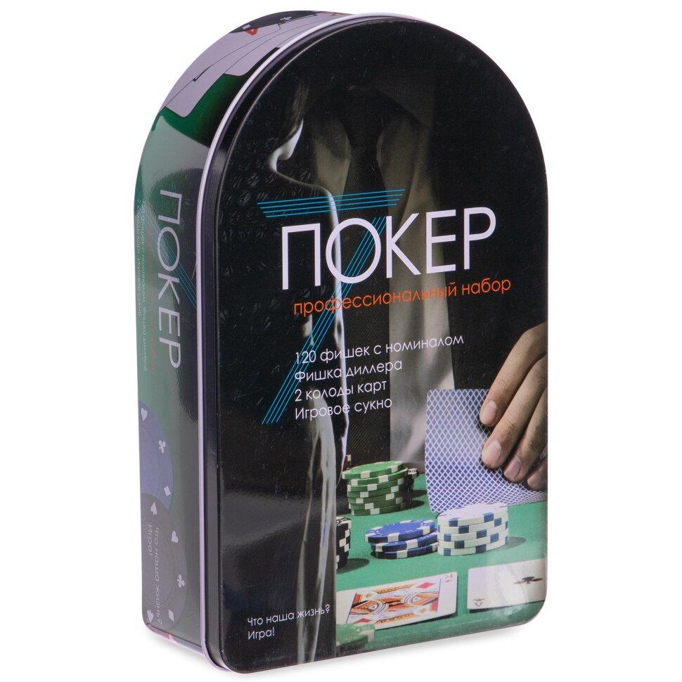 Board Game Poker, Poker Set IG-3008 120 Chips