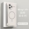 Магнитный чехол для мобильного телефона Xiaomi Mi 17Pro подходит для Redmi K90 безрамочный ультратонкий turbo4 дышащий теплоотводящий защитный чехол