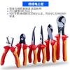 Insulated Precision Wire Stripper Pliers With High Voltage Resistance 1000V Chromium Vanadium Steel Cable Cutter Electricians