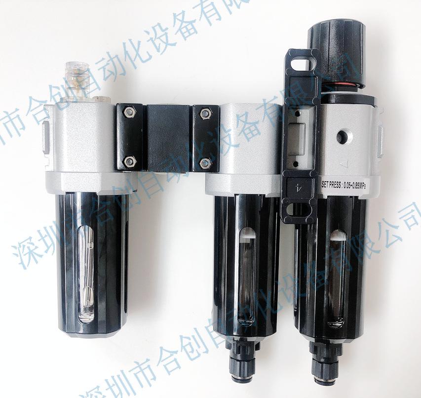 MAF300L-10A & MACP300L-10A Dual Oil Mist Lubrication Filter with Pressure Regulator