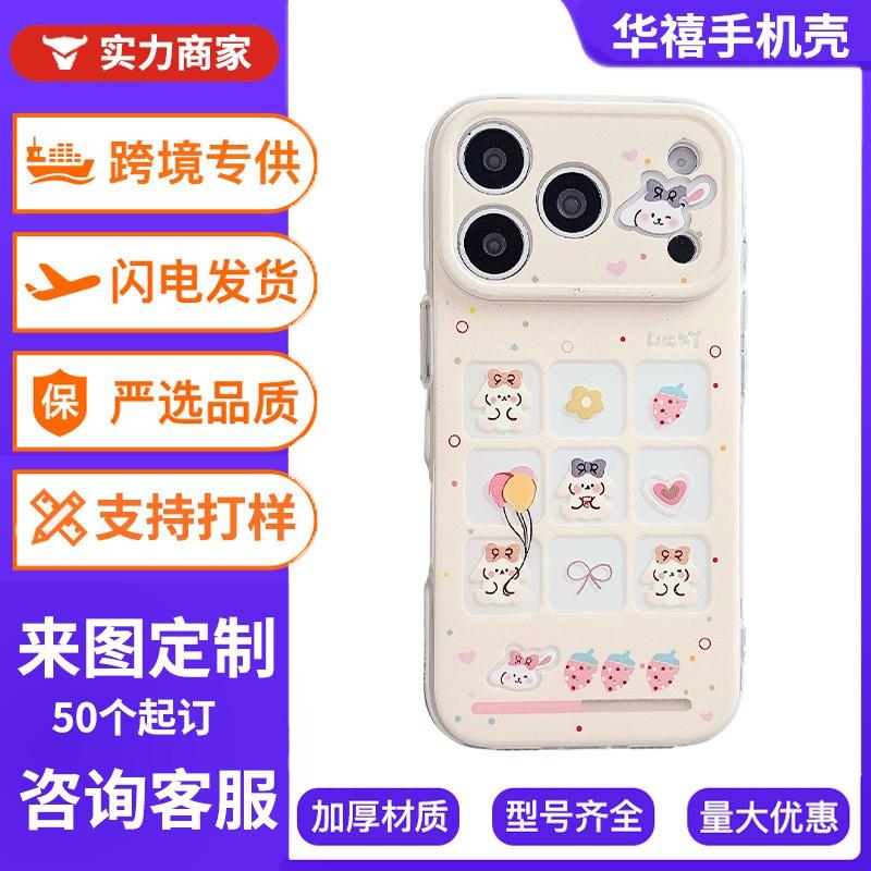 Cute Kawaii Dessert Shop Westie Dog Phone Case IPhone 17 Pro Max 16 Magnetic Snap-on Cover With Kickstand