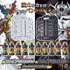 BANDAI Kamen Rider Build DX Последняя панель Pandora Белая Последняя панель Pandora Черная Черная Потерянный Полный набор бутылок & &