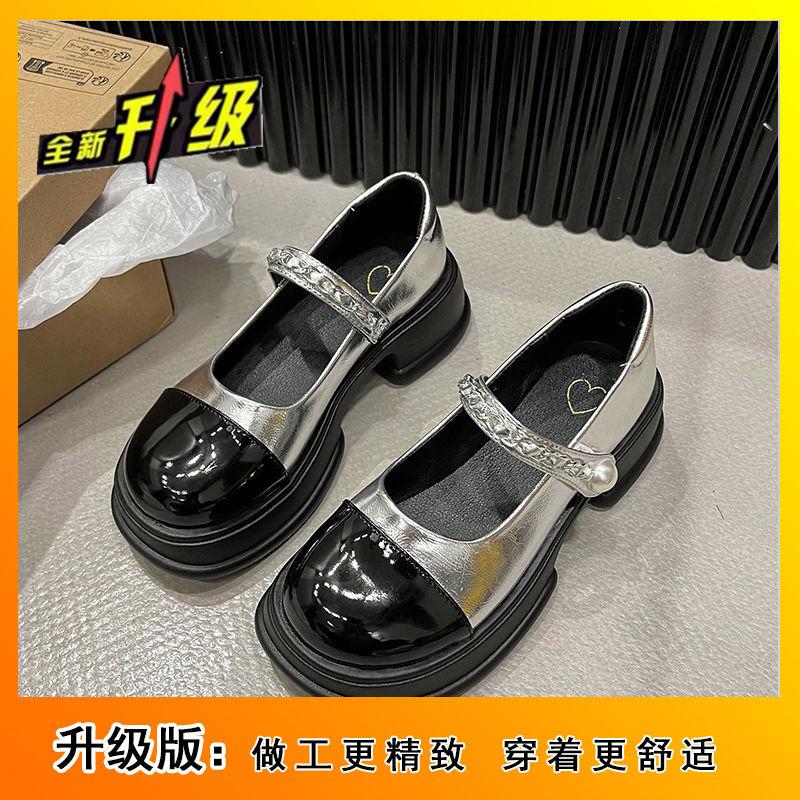 Women's Thick-soled Height Increase Mary Jane Small Leather Shoes 2025 Spring and Summer New French Jk Thick Heel Light Mouth One-word Strap Singl