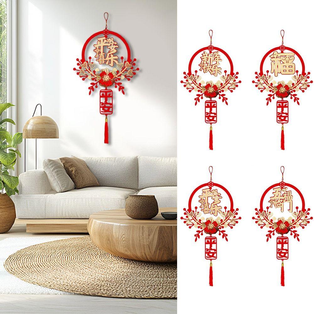 2025 Three-dimensional Door Stickers Flocking Cloth Window Paper-cuts Couplet New Year Decorations