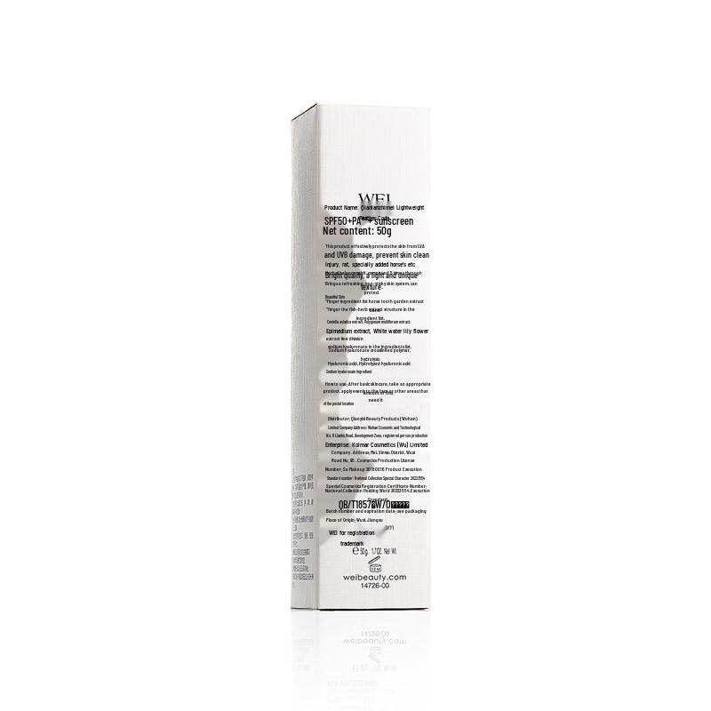 WEI Изолирующий невесомый солнцезащитный крем SPF50+ PA+++