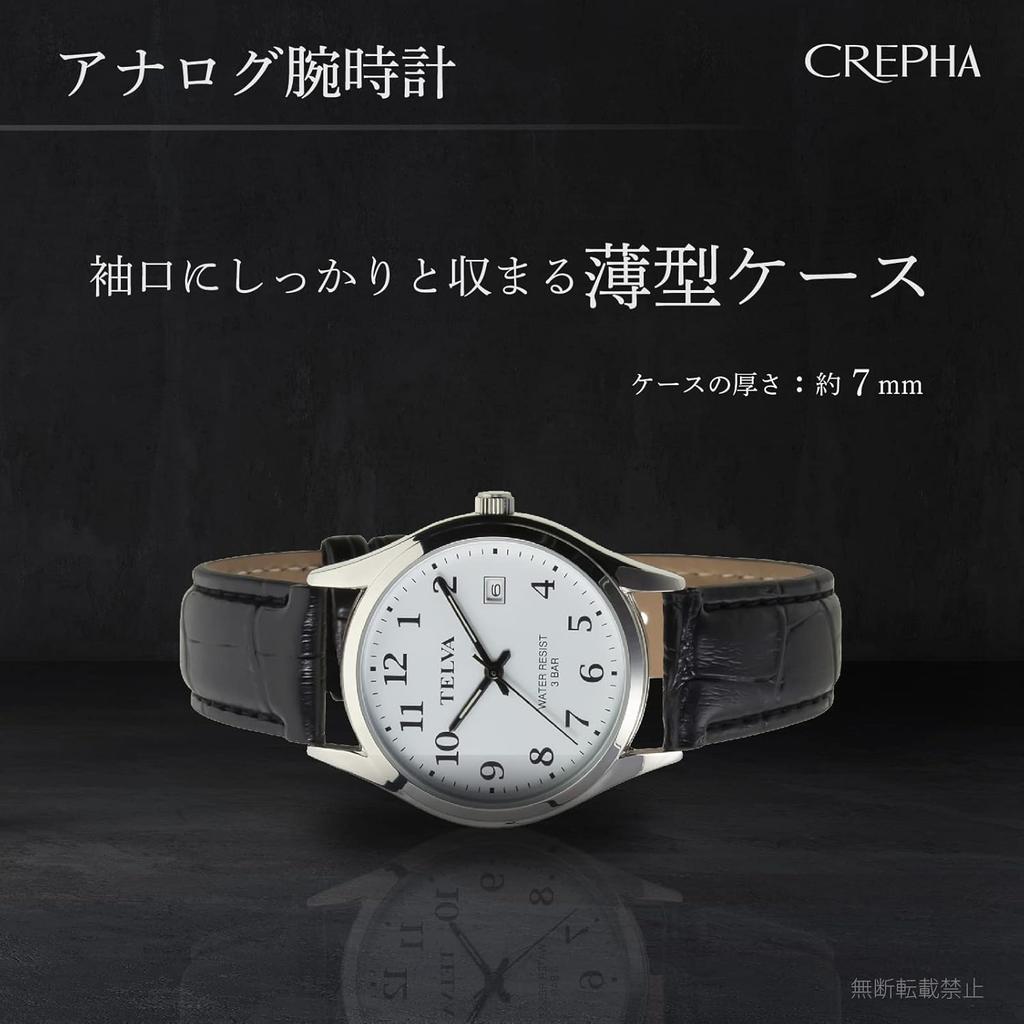 Klefer TE-AM184-WTS Men's Analog Waterproof Watch with Leather Strap, Black