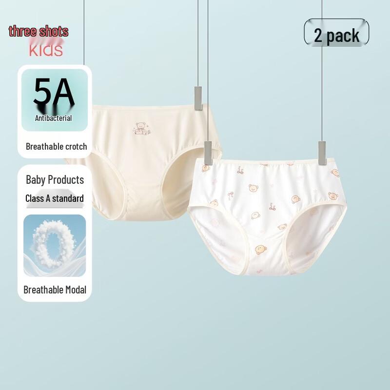 Детские антибактериальные трусы Sanqiang класса А из модала (2-Pack)