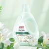Sulei Bocali Lily Fragrance Laundry Detergent